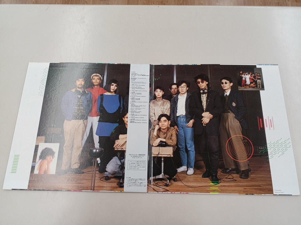 Alfa Records YEN Graduation Commemorative Album YLR35001