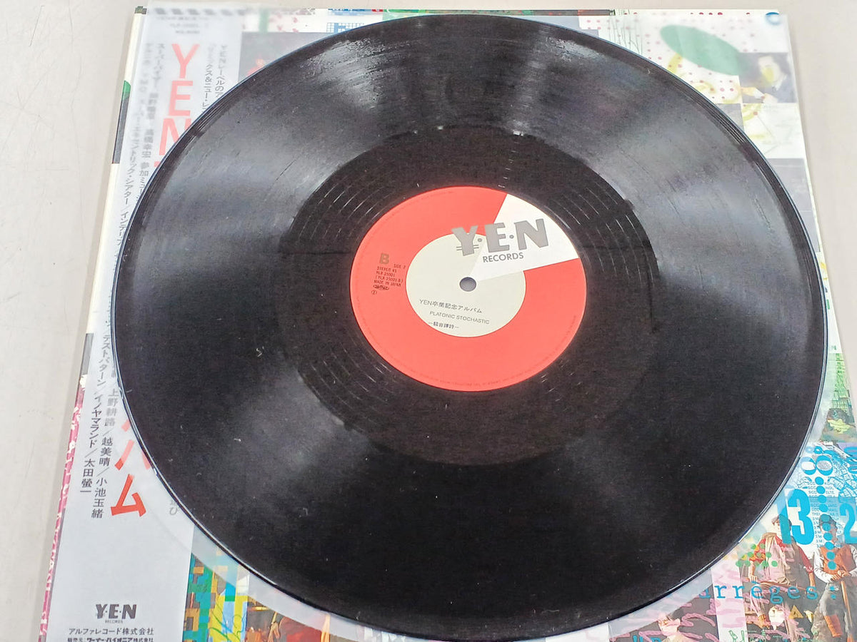 Alfa Records YEN Graduation Commemorative Album YLR35001