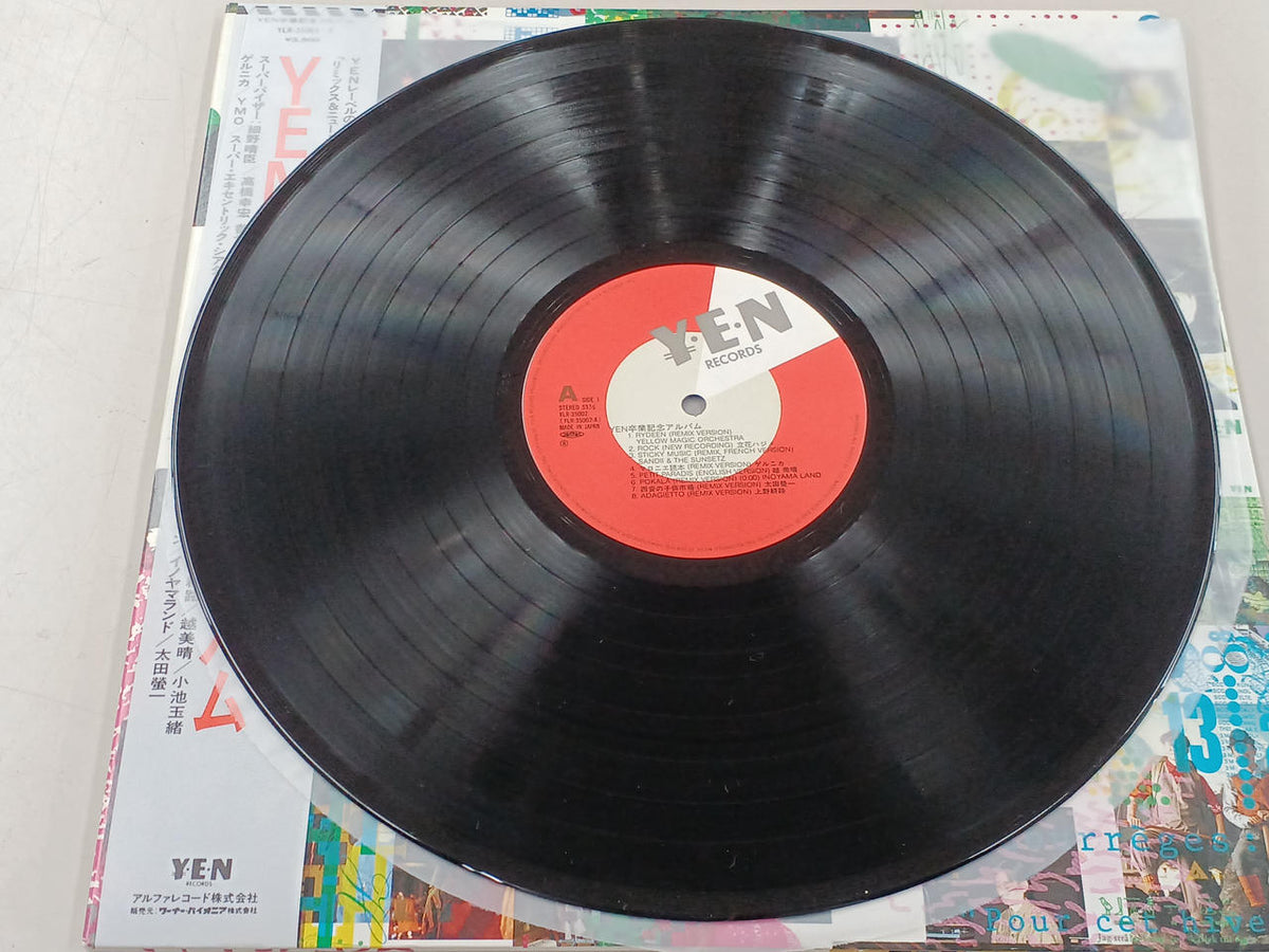 Alfa Records YEN Graduation Commemorative Album YLR35001