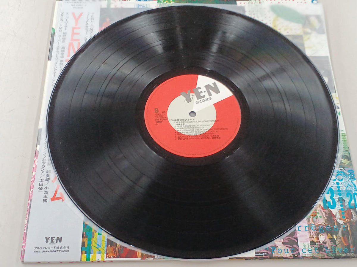 Alfa Records YEN Graduation Commemorative Album YLR35001