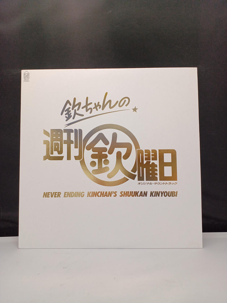 For Life Kin-chan's Weekly KinYobi Original Soundtrack 28K-87