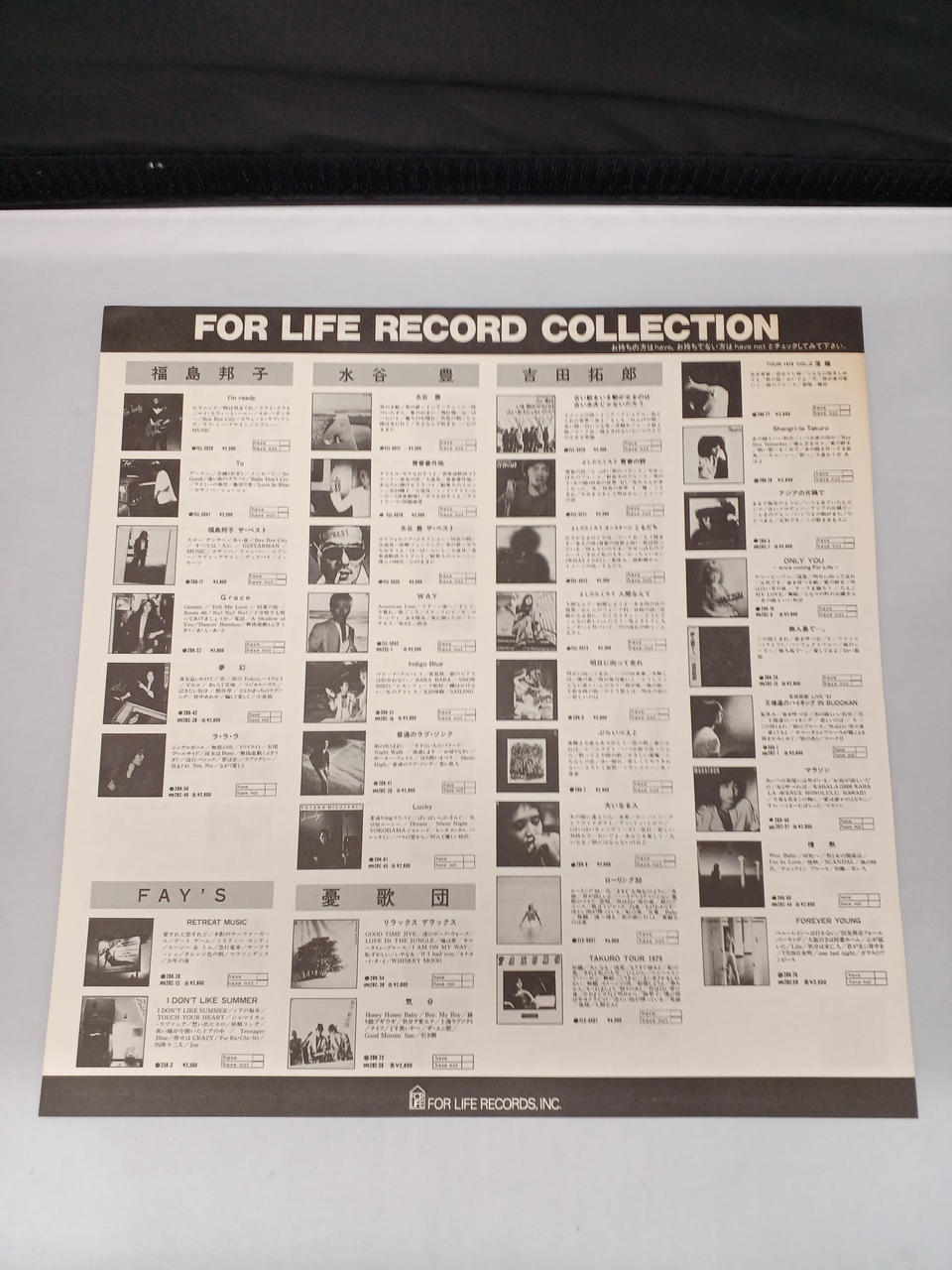 For Life Kin-chan's Weekly KinYobi Original Soundtrack 28K-87