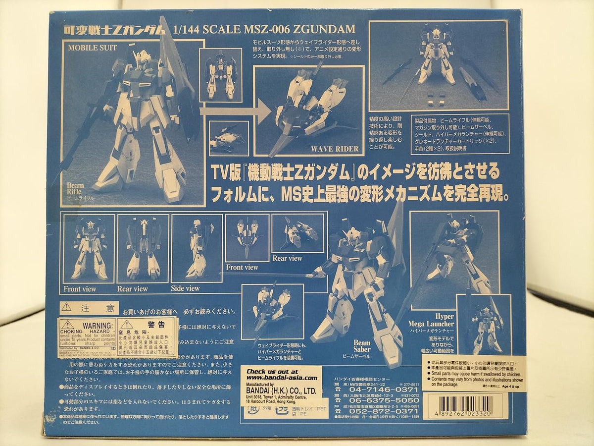 Hong Kong BANDAI Chogokin Variable Warrior Z Gundam Titans VER.