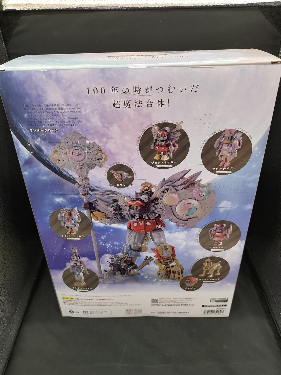 Bandai Chogokin Super Magic Combination King Robo Disney Mickey & Friends