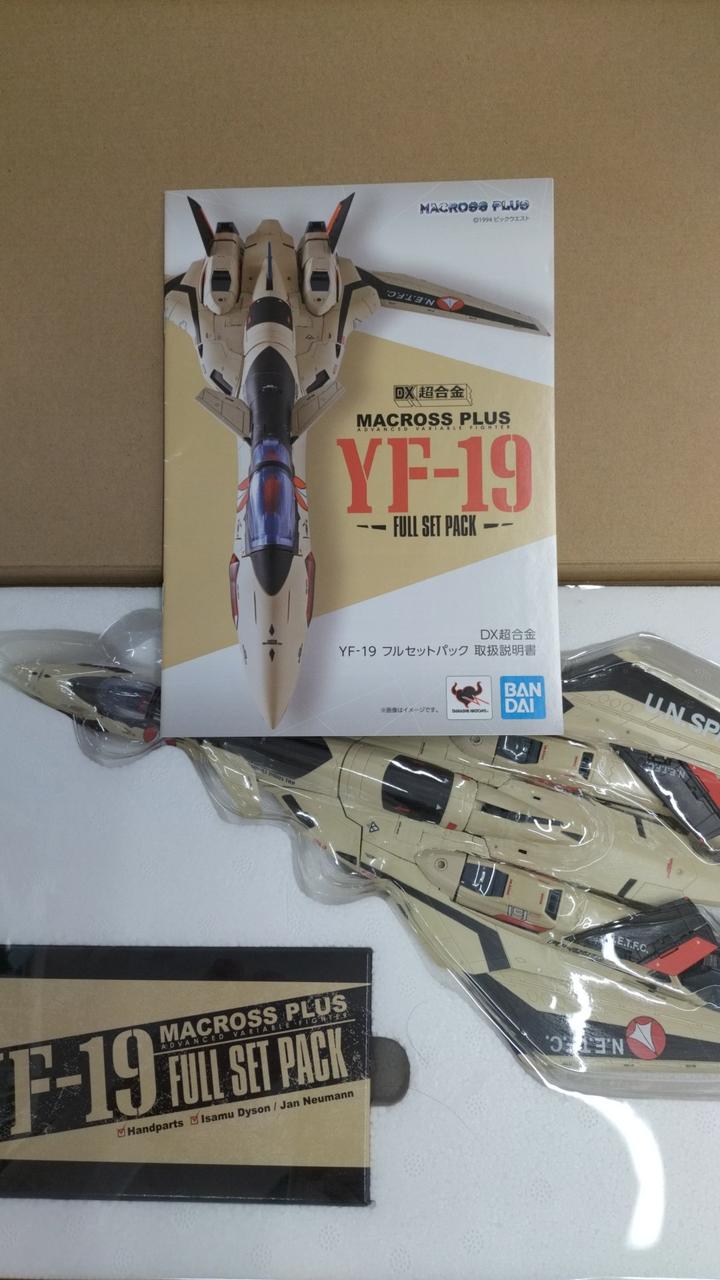 BANDAI DX Chogokin Macross Plus YF-19 Full Set Pack