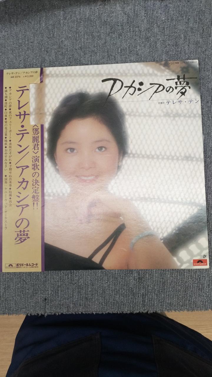 Polydor Records Japanese Music Telesaten Acacia no Yume MR-2276