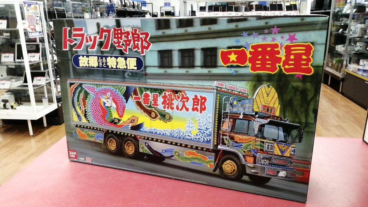 Qingdao Cultural Teaching Materials Company Truck Yarou Ichibanboshi Hometown Express Delivery - Banzai Thrifting | BanzaiHobby