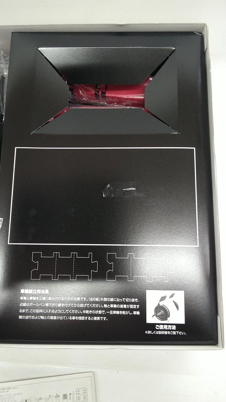 Aoshima Bunka Kyozai Co., Ltd. 1/45 Train Museum OJ NO.06 DD51 Cargo A Refurbished Aircraft - Banzai Thrifting | BanzaiHobby