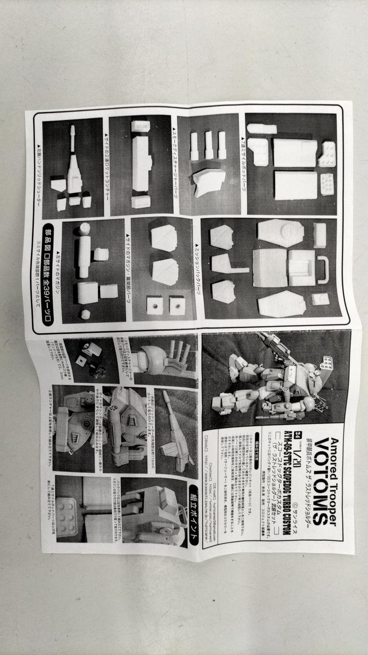 Project Hariken Garage Kit 1/20 Scopedog Turbo Custom Armament Set - Banzai Thrifting | BanzaiHobby