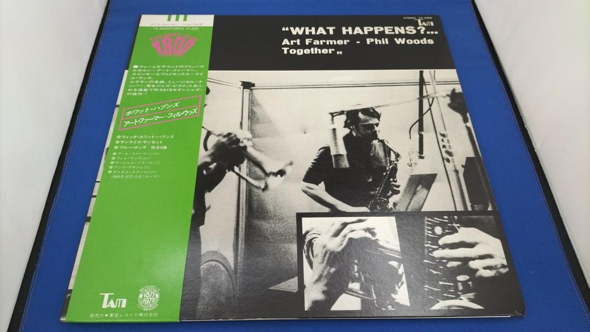 TAM WHAT HAPPENS? YX-4059