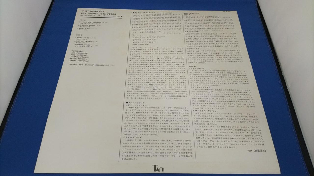 TAM WHAT HAPPENS? YX-4059