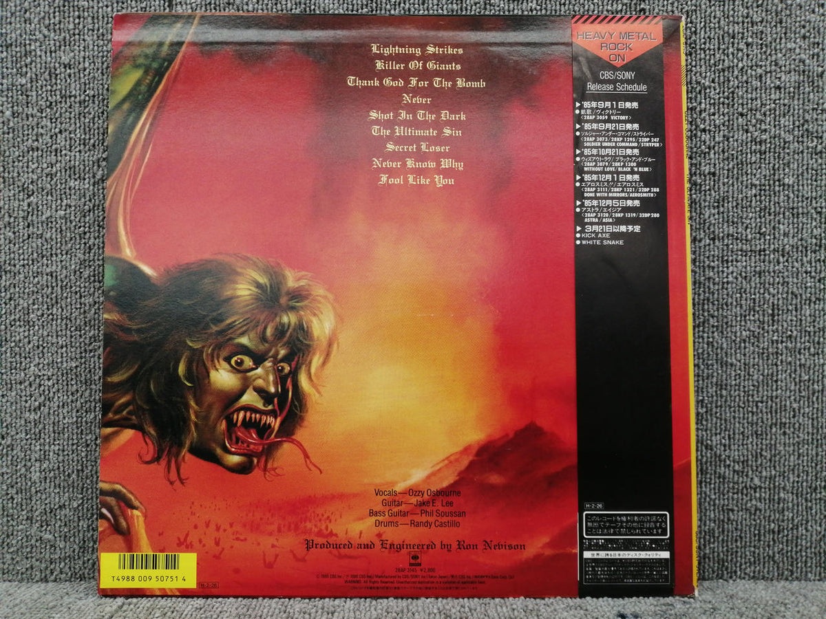 CBS/SONY OZZY OSBOURNE/THE ULTIMATE SIN OZZY OSBOURNE/THE ULTIMATE SIN