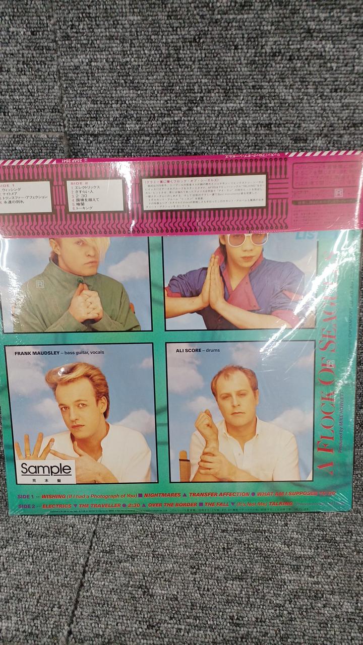 CBS SONY Sample Disc Unopened Record Listen Flock of Seagulls