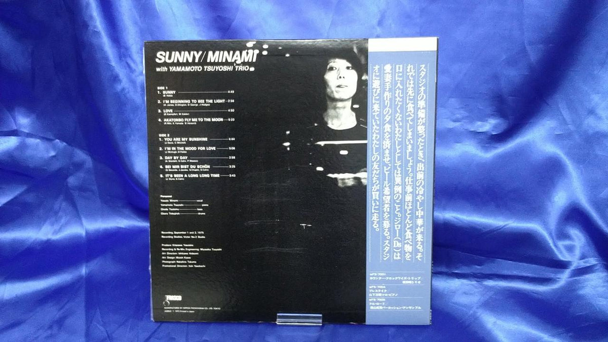 Flask Records Minami Yasuda with Tsuyoshi Yamamoto Trio Sunny FS-7002