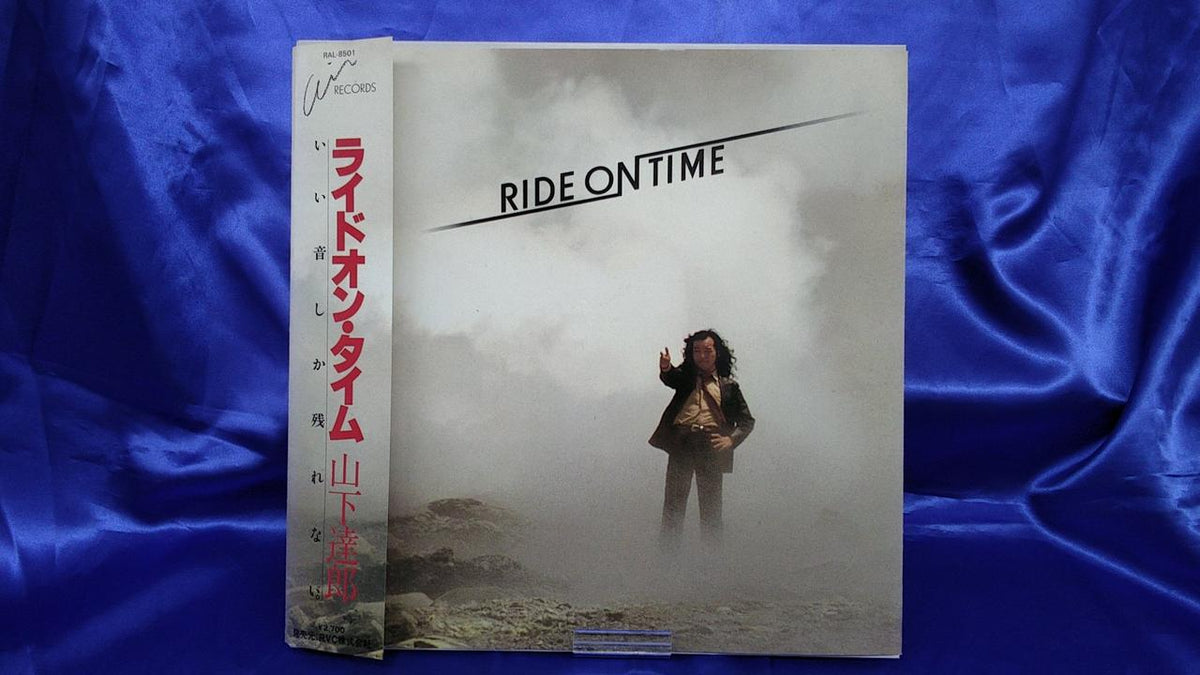 RVC Tatsuro Yamashita Ride On Time RAL-8501