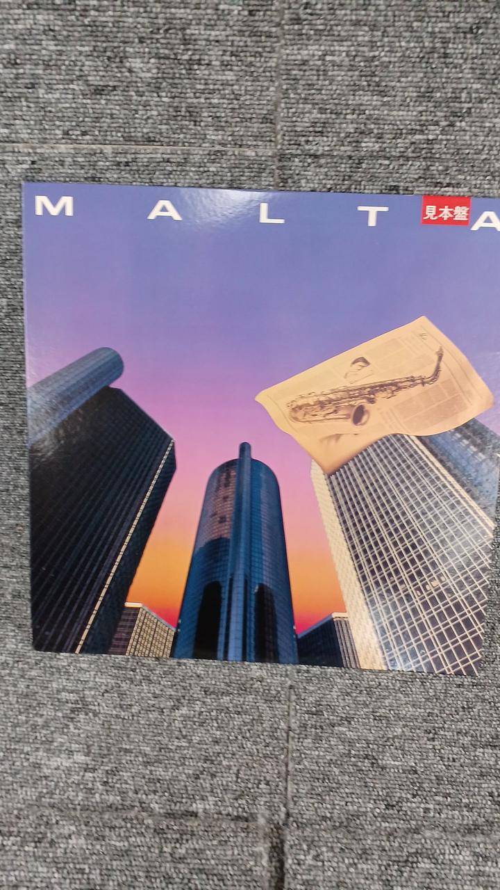 JVC Sample Disc Unused Record MALTA