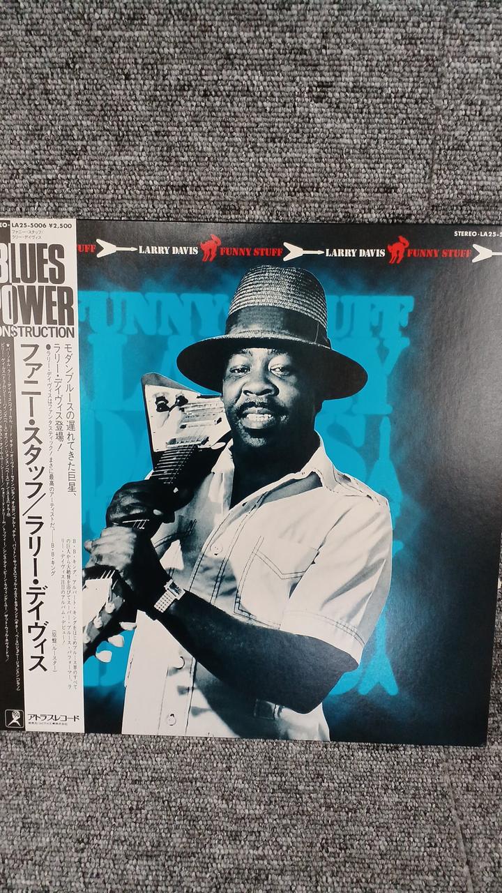 Atlas Records Sample Disc Unused Record Larry Davis Fanny Stuff