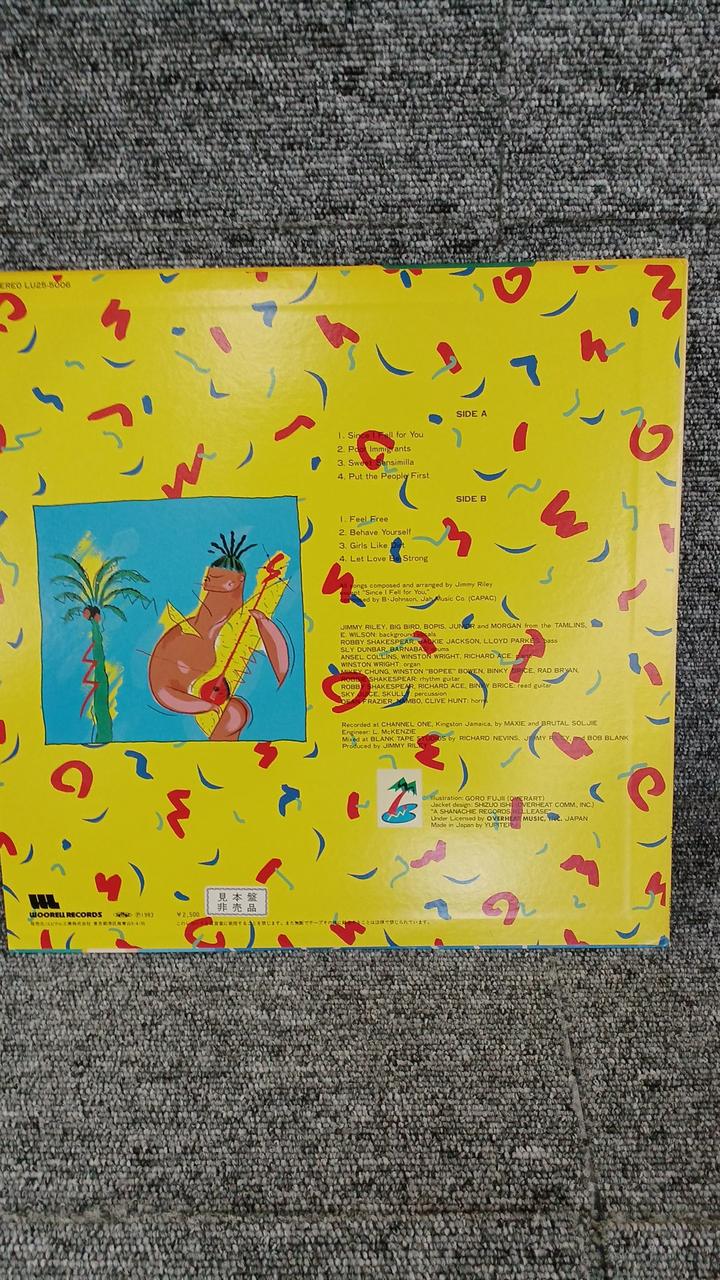 Urel Records Sample Disc Unused Record Jimmy Riley Feel Free