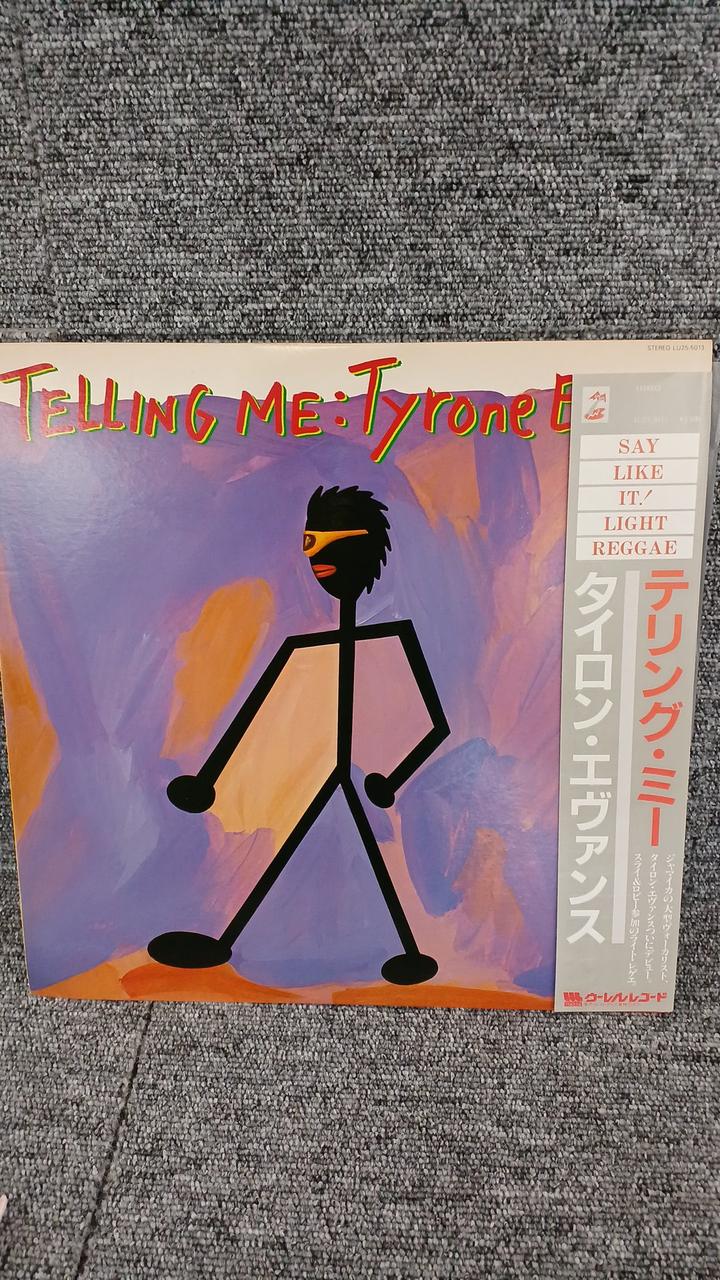 Urel Records Sample Disc Unused Record Tyrone Evans Telling Me