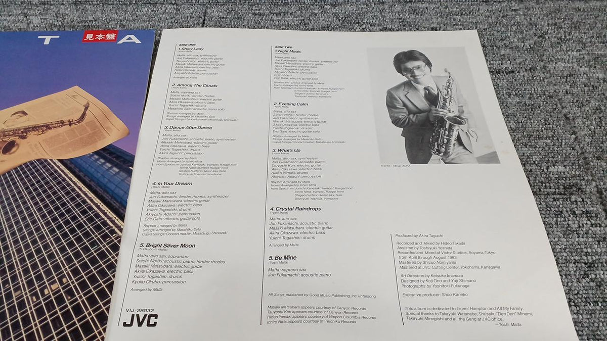 JVC Sample Disc Unused Record MALTA