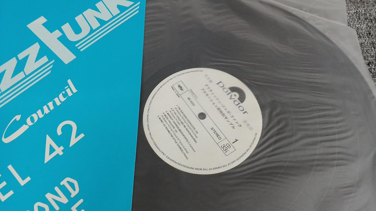 Polydor Sample Disc Unused Record BRITISH JAZZ FUNK