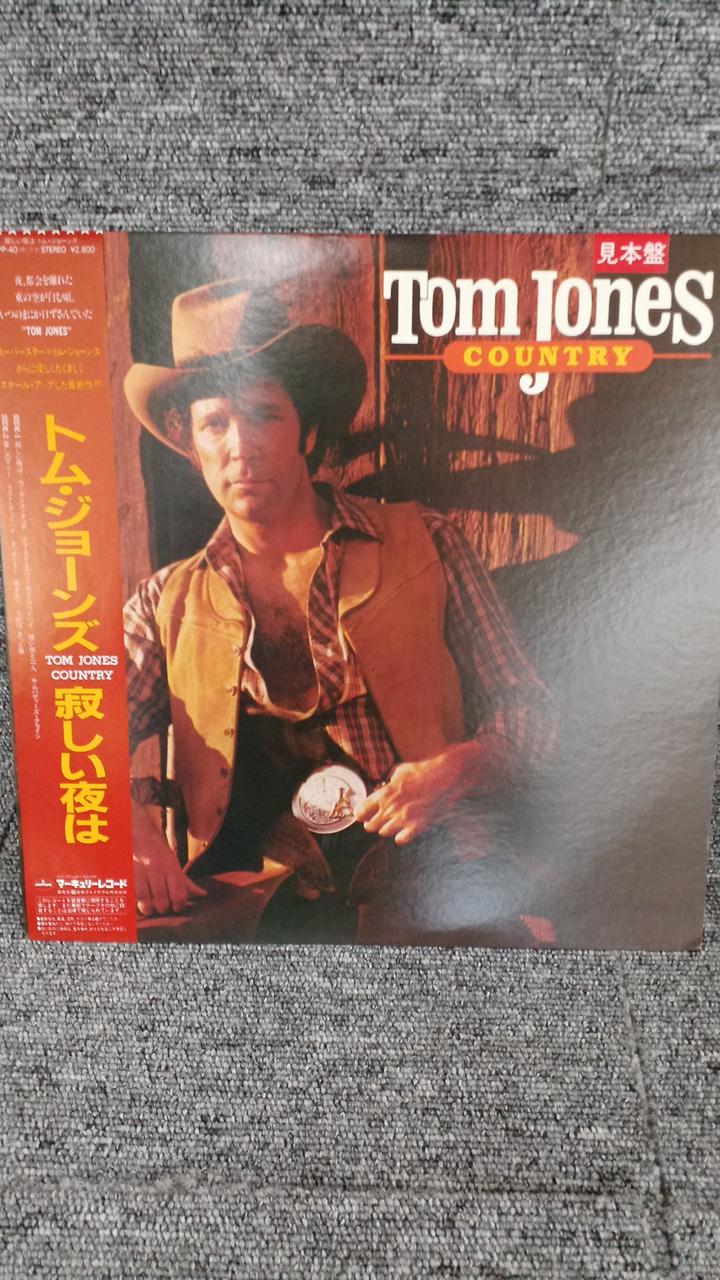 Mercury Records Sample Disc Unused Record Tom Jones Lonely Night