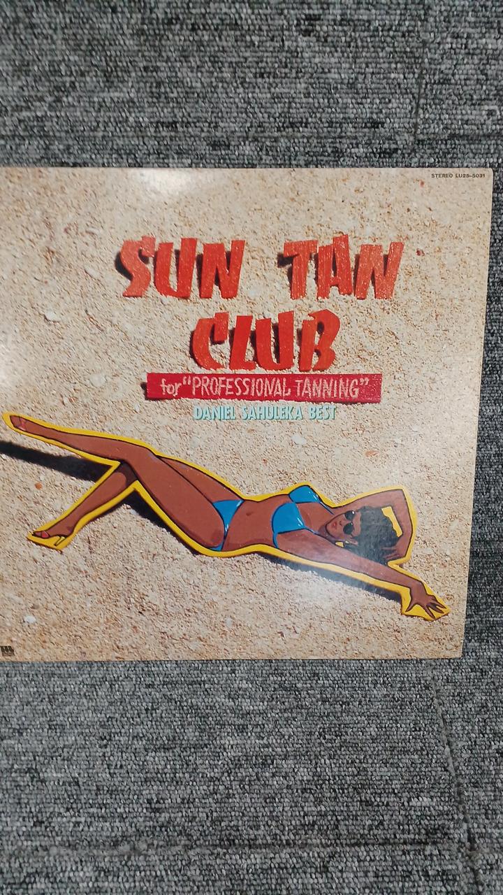 Urel Records Sample Disc Unused Record Daniel Safreca Best