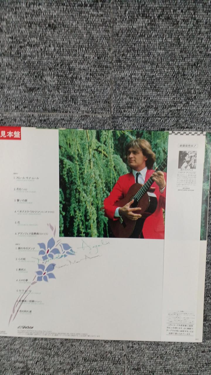 VICTOR Sample Disc Unused Record Amour Mona Moore