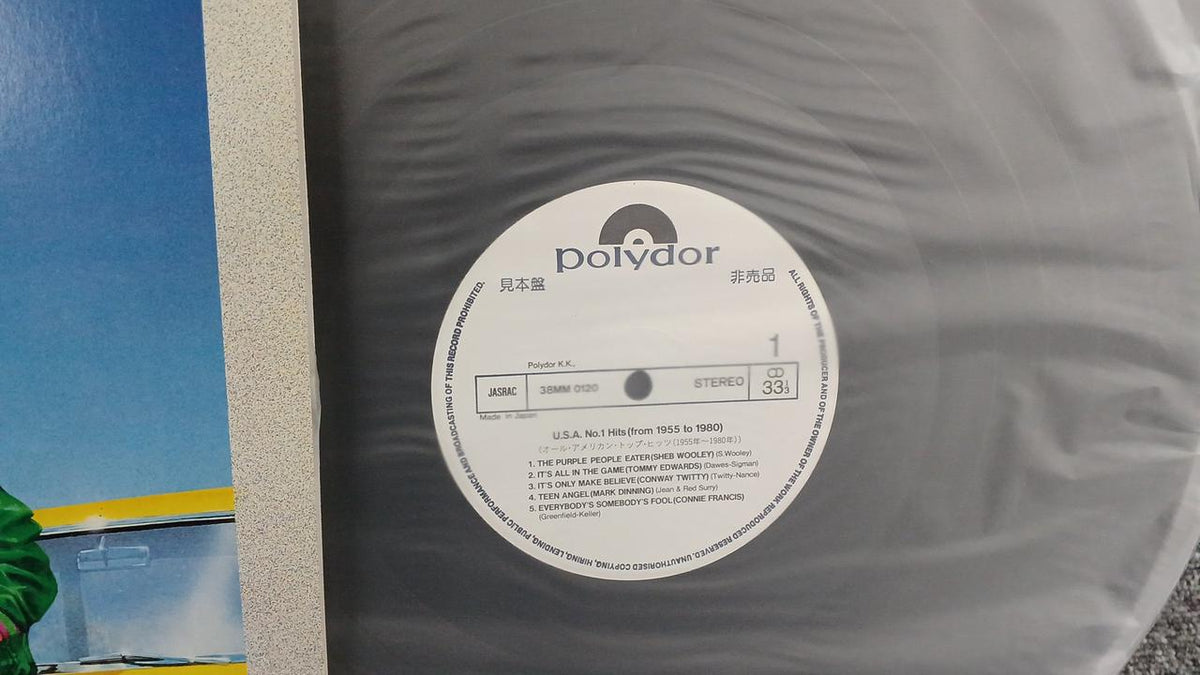 Polydor Sample Disc Unused Record All-American Top Hits