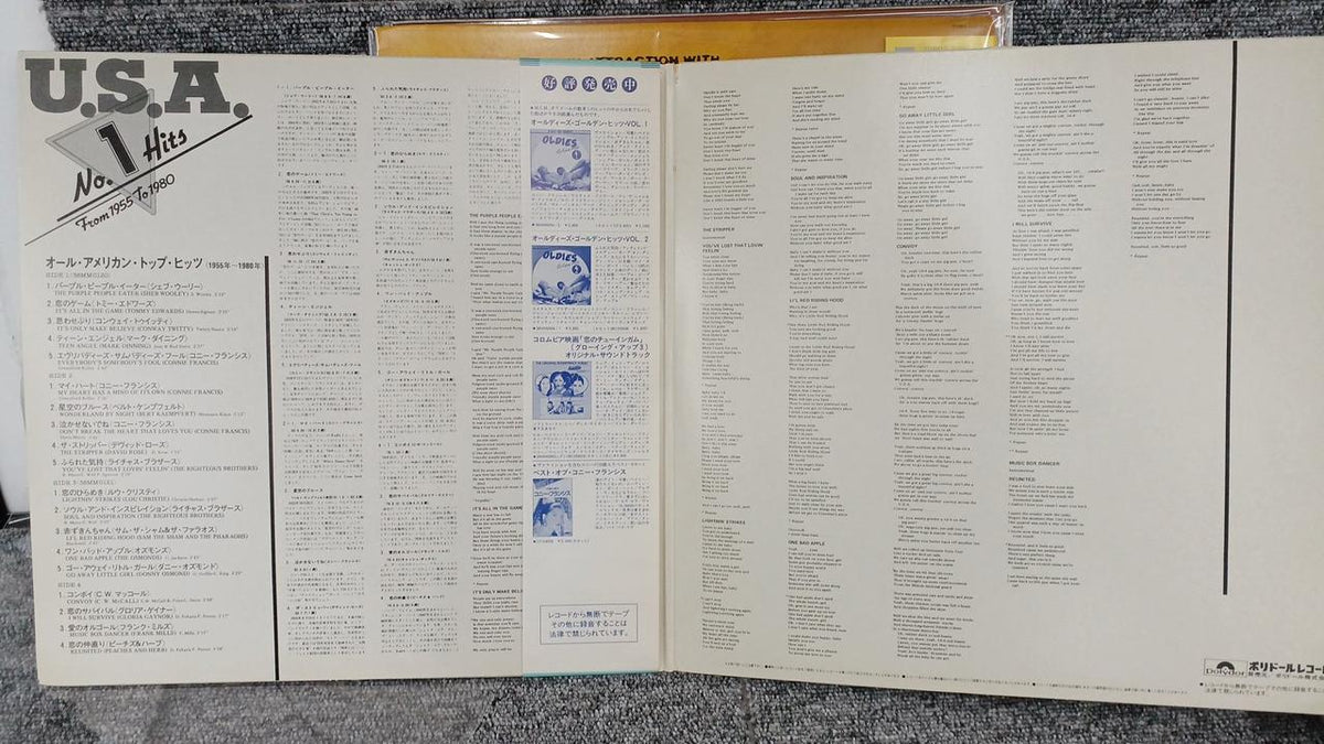Polydor Sample Disc Unused Record All-American Top Hits