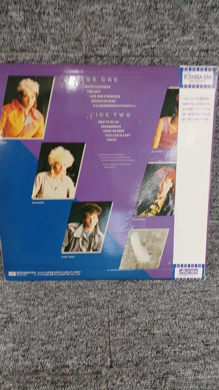 TOSHIBA EMI Sample Disc Unused Record Kaja Gu Gu Kimi wa TOOSHY