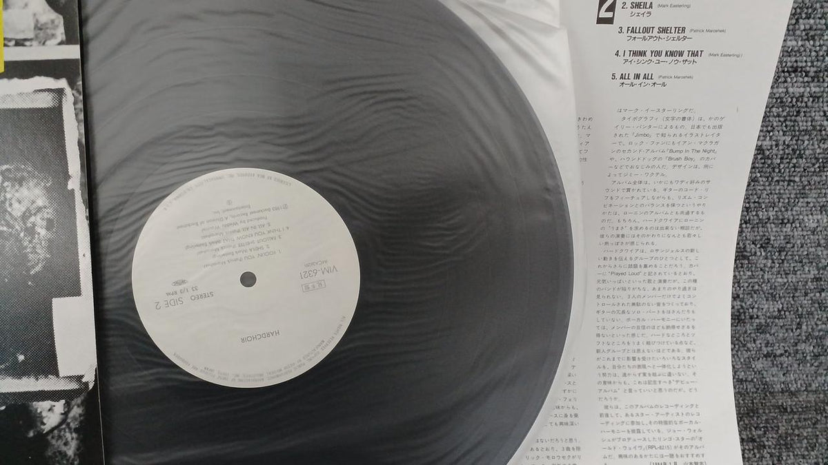 MCA Sample Disc Unused Record Hard Choir Magnificent Horror