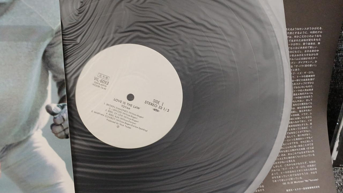 VICTOR Sample Disc Unused Record Toya Love Is the Law
