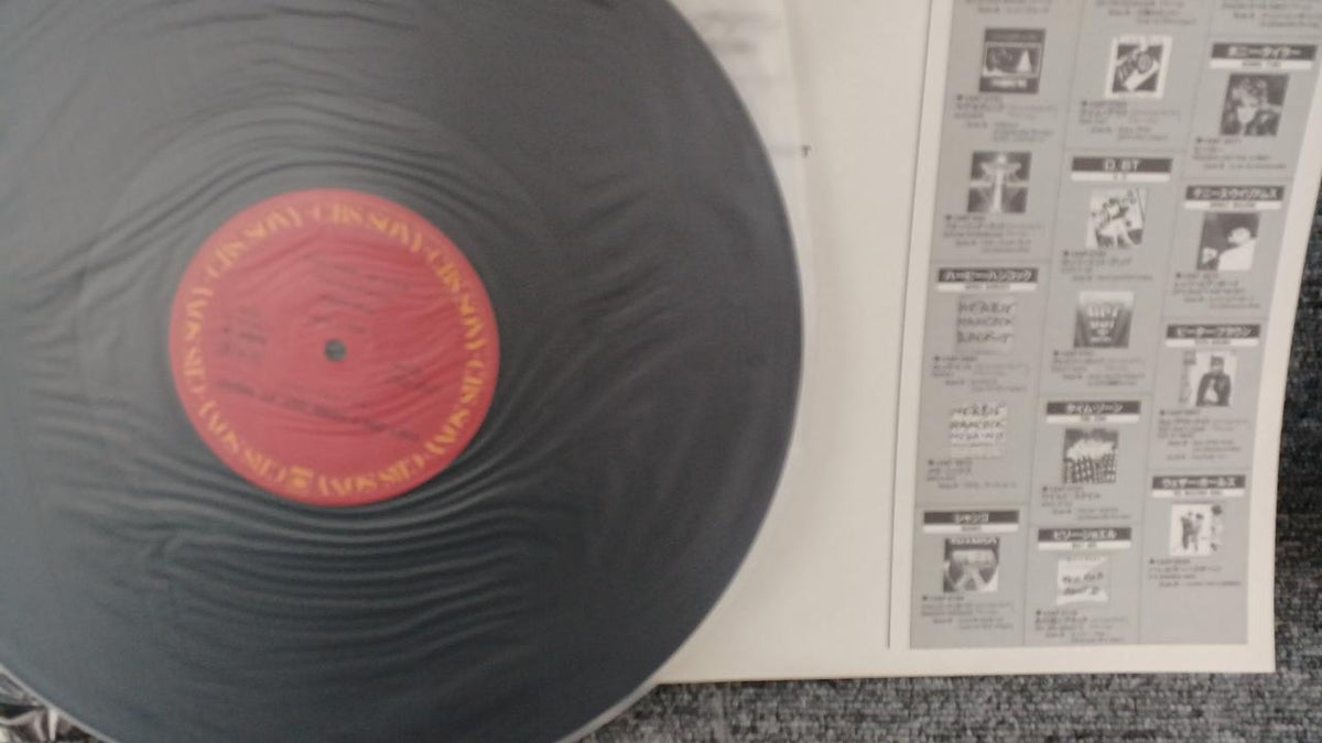 CBS Sony Sample Disc Unused Record Peter Brown Come Out Night