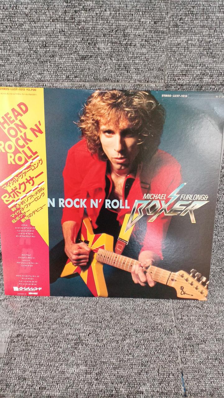 Urel Records Sample Disc Unused Record Michael Farlong & Boxer