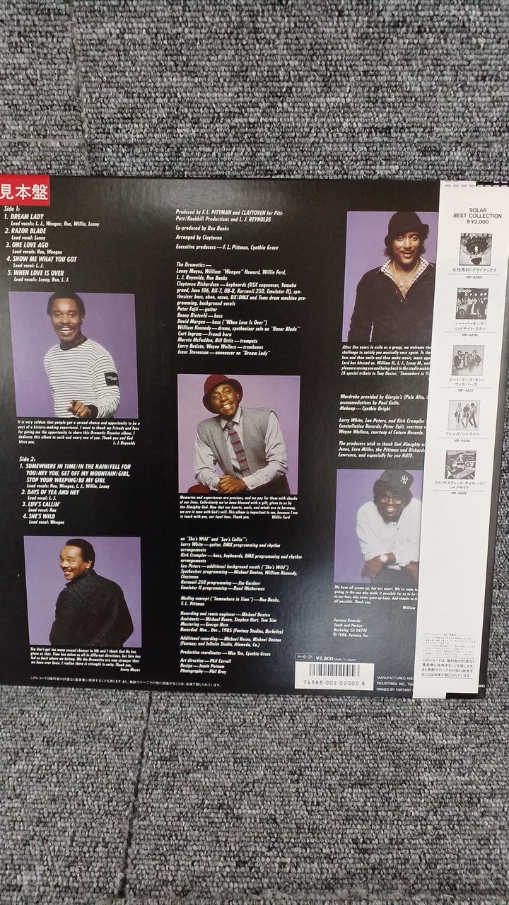 VICTOR Sample Disc Unused Record Dramatics