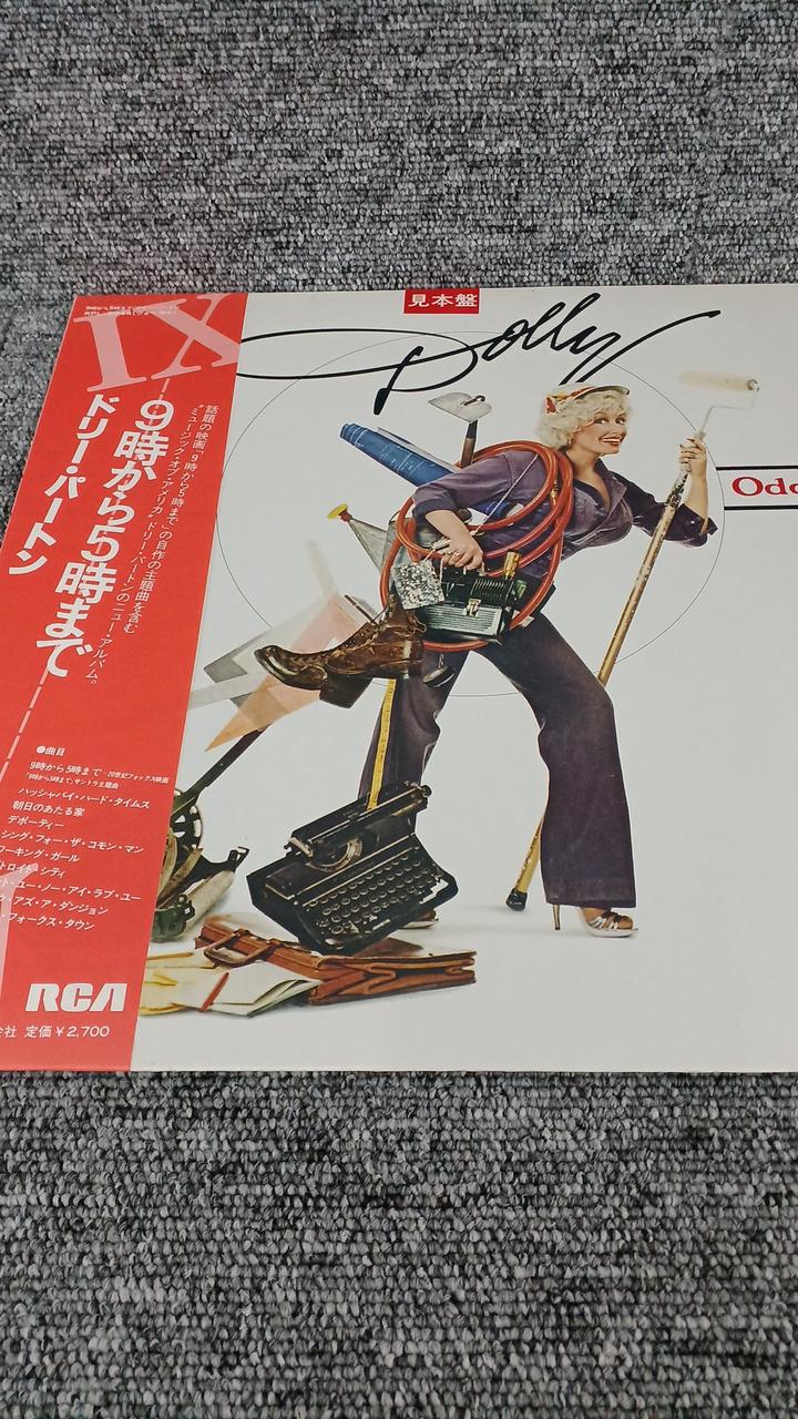 RVC Sample Disc Unused Record 9:00 AM to 5:00 PM