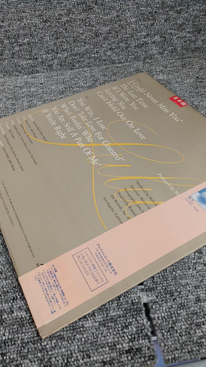 alpha Sample Disc Unused Record Fragments of Memories