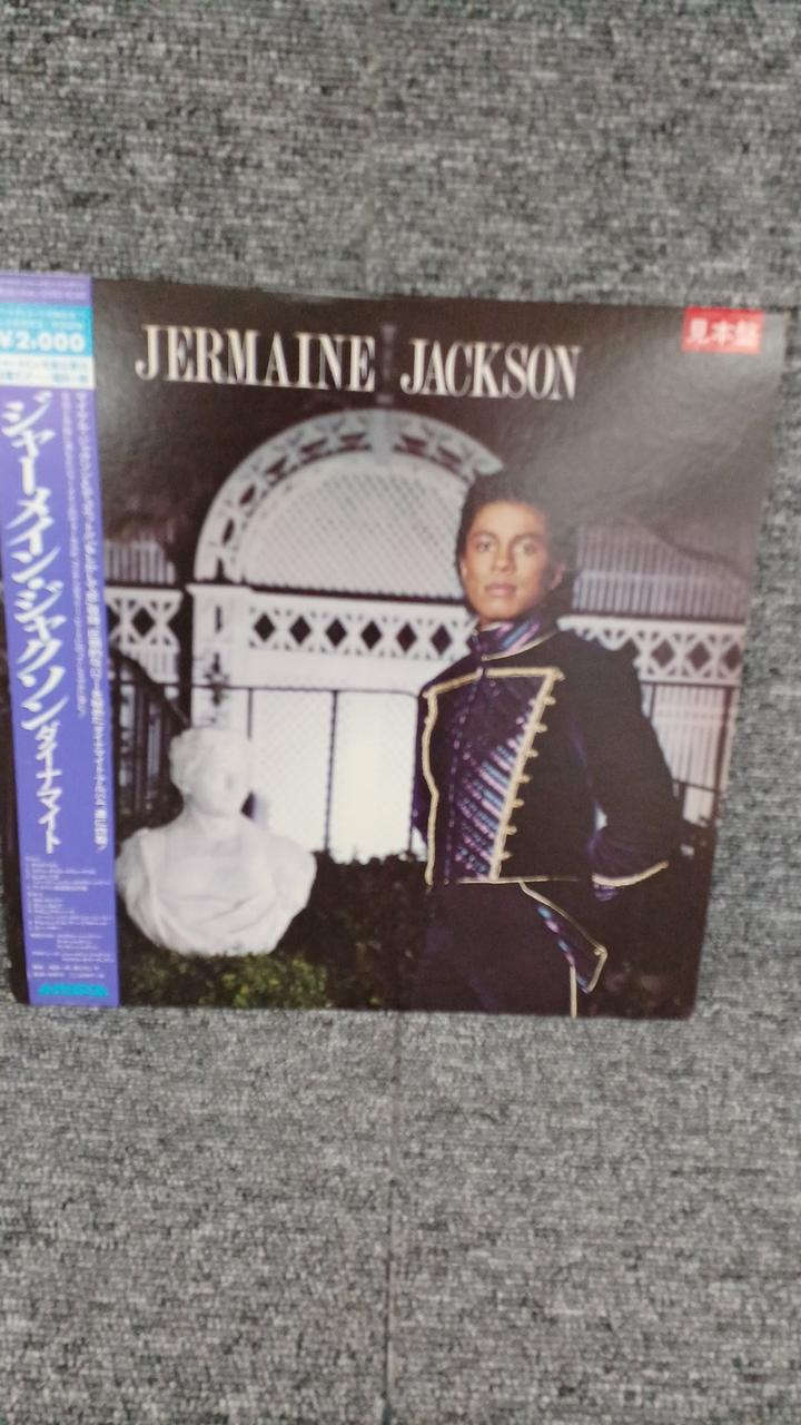 Arista Records Sample Disc Unused Record Jermaine Jackson