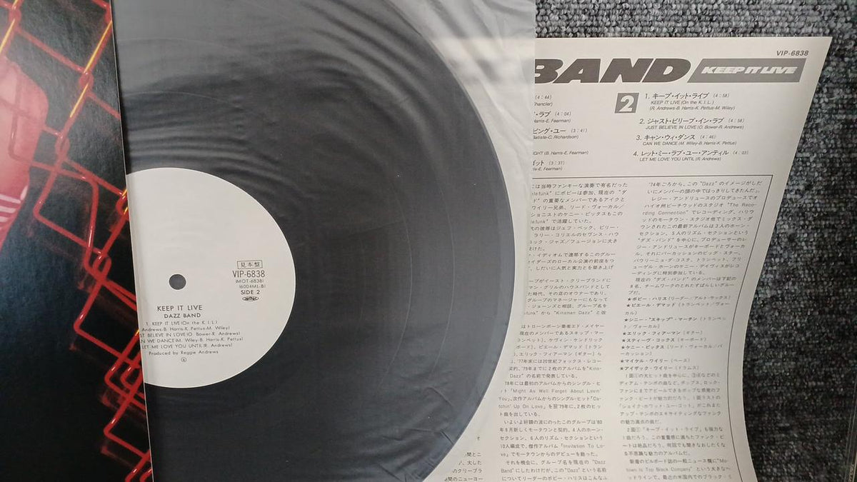 VICTOR Sample Disc Unused Record Daz Band Keep It Live