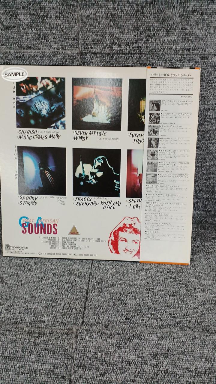 TRIO Sample Disc Unused Record Great American Sounds VOL.2