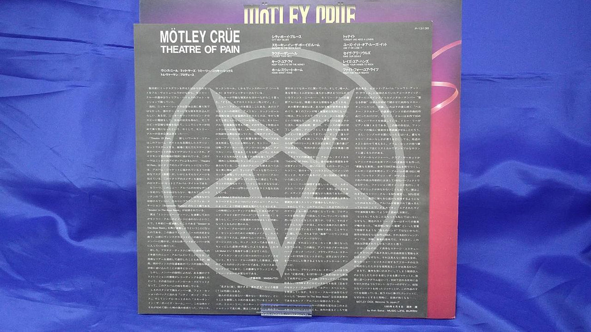 Electra Records Mötley Crew Theatre of Pain P-13138