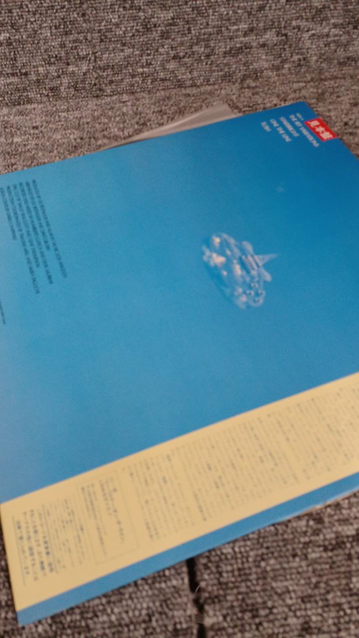 Victor Sample Disc Unused Record On The Line