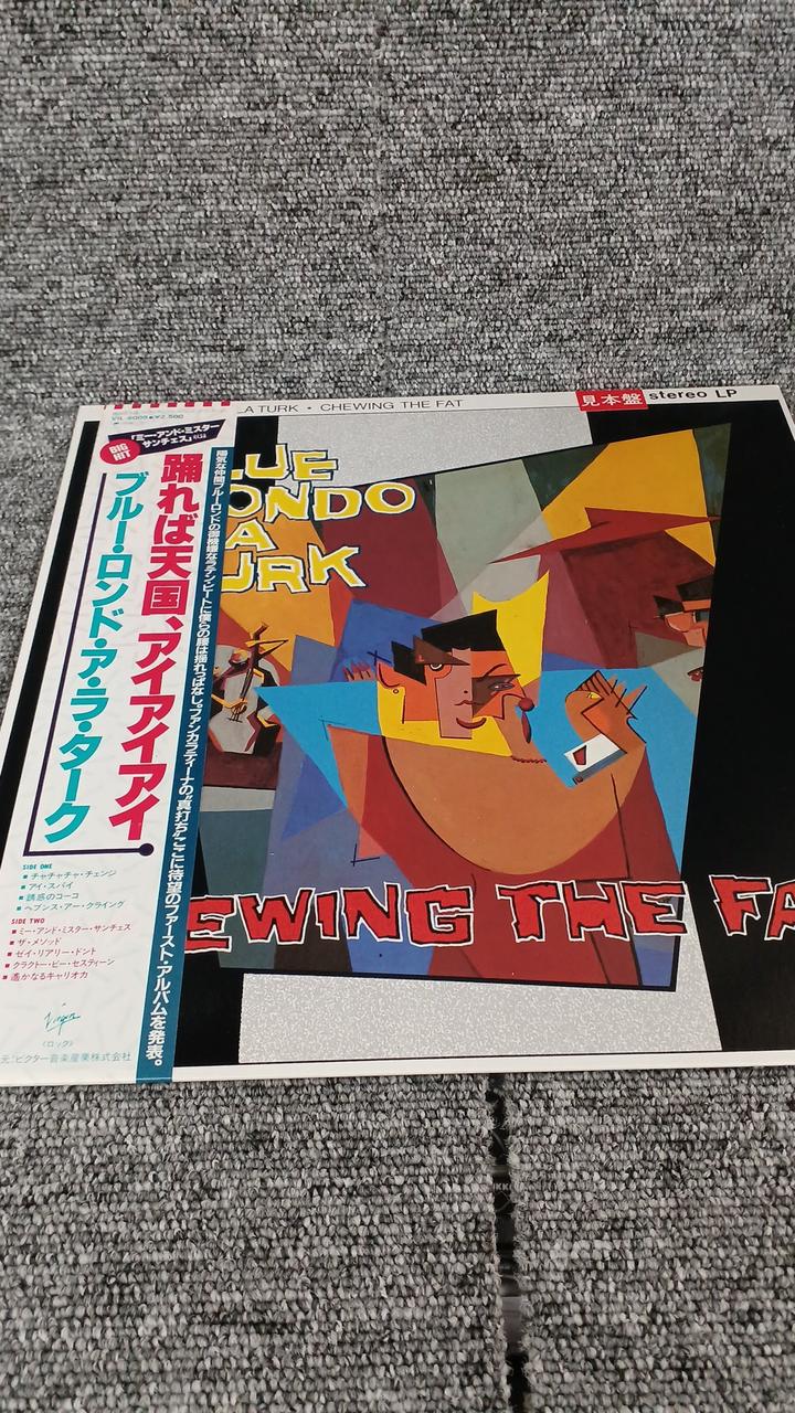 Victor Sample Disc Unused Record Dance to Heaven Ai Ai Ai Ai