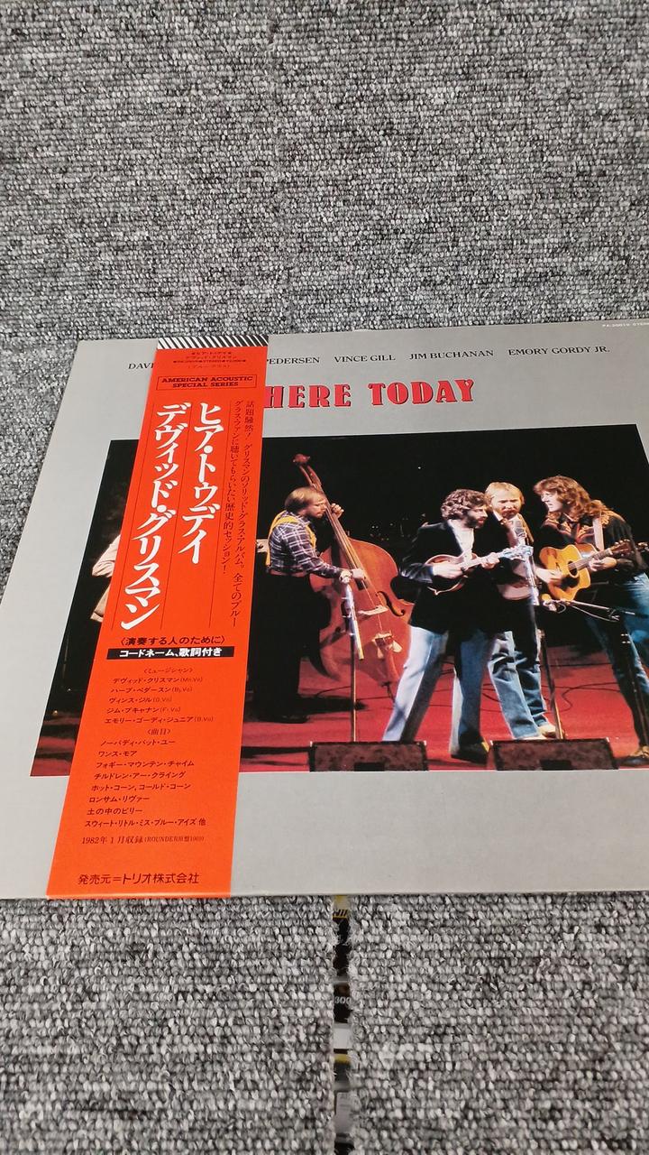 trio Sample Disc Unused Record Here Today