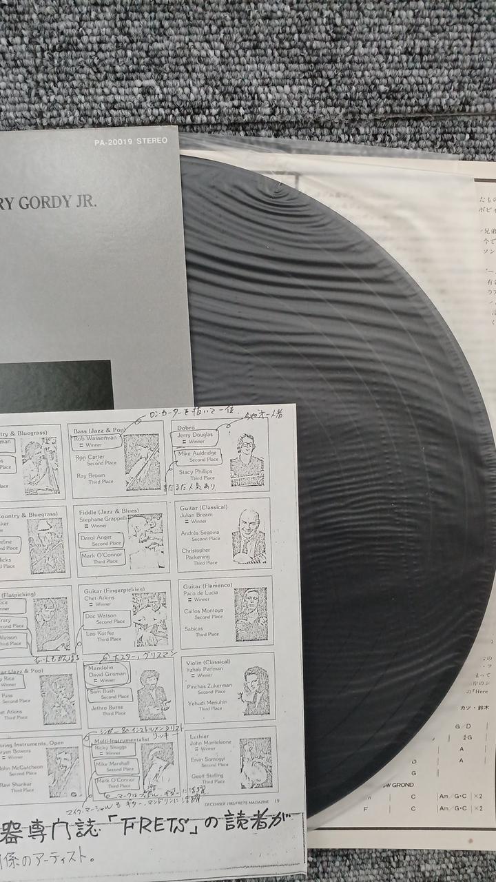 trio Sample Disc Unused Record Here Today