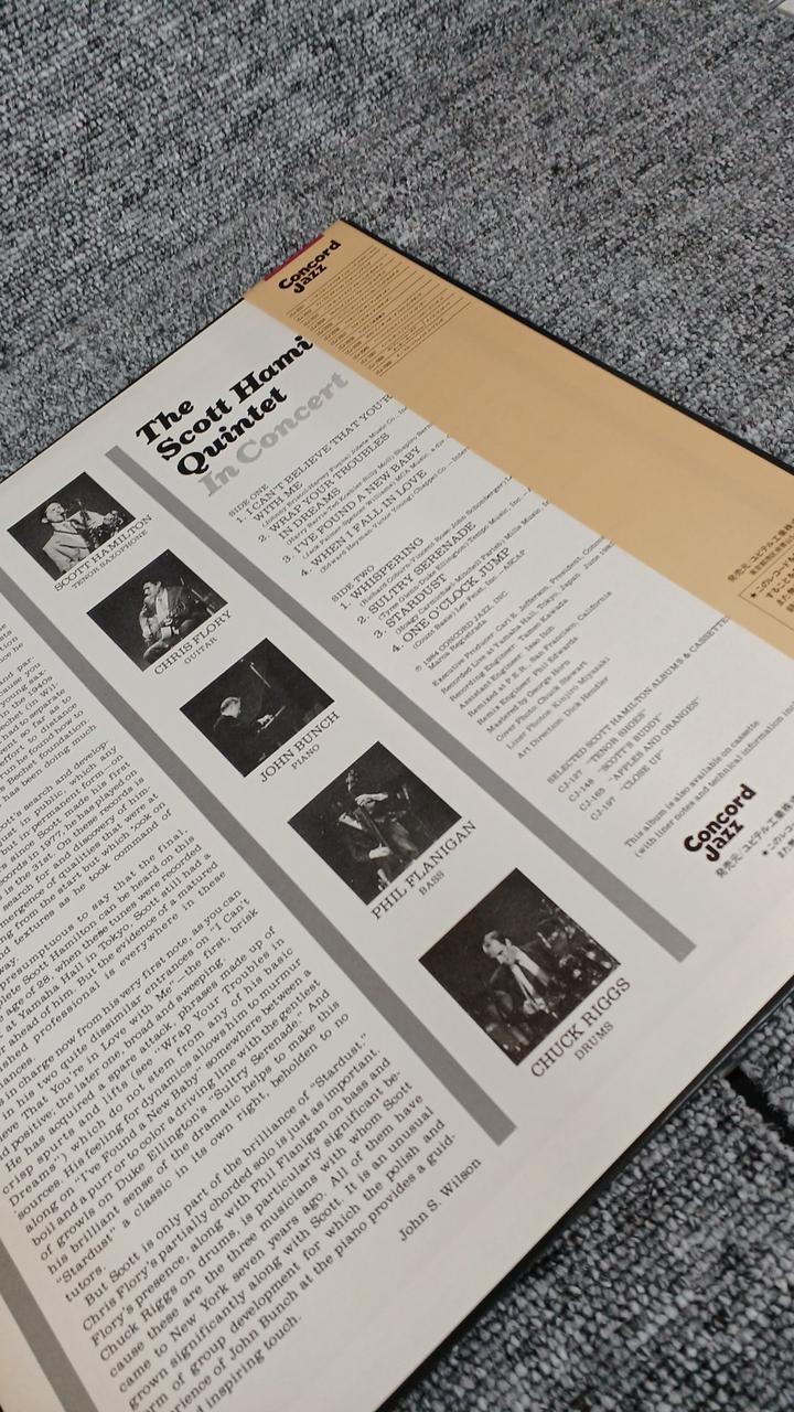 Jupiter Sample Disc Unused Record Scott Hamilton Quintet