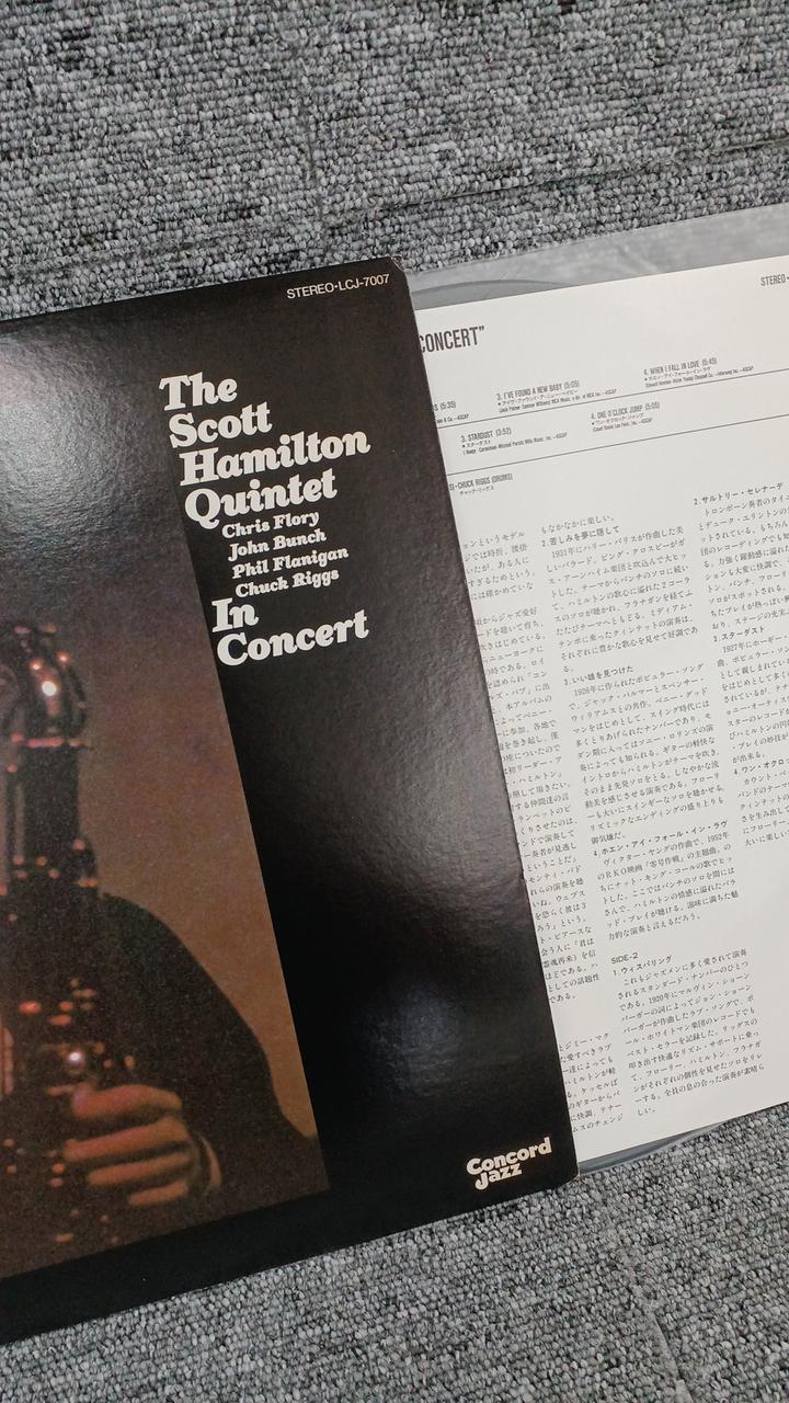 Jupiter Sample Disc Unused Record Scott Hamilton Quintet