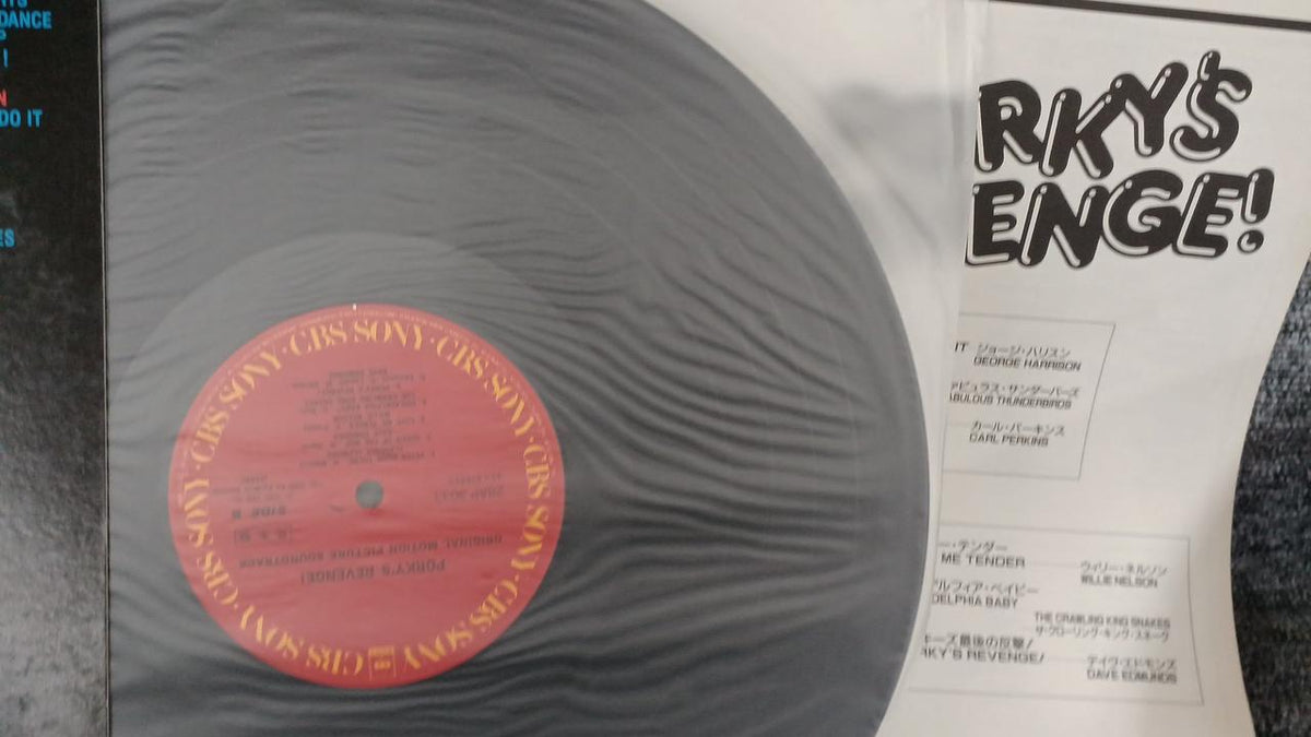 CBS Sony Sample Disc Unused Record Porky's Final Counterattack!