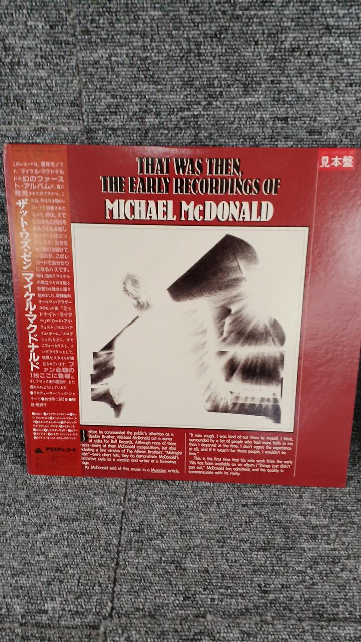 Arista Records Sample Disc Unused Record Michael MacDonald That Was Zen
